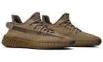 Yeezy Boost 350 V2 “Earth” - DUBAI ALL STAR