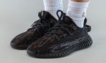 Yeezy Boost 350 V2 "Mx Rock" - DUBAI ALL STAR